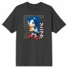 Licensed Character Men's Sonic The Hedgehog Kanji Tee -Licensed Character Shop unnamed file 10440