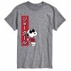 Licensed Character Men's Peanuts Kanji Joe Cool Tee Yellow -Licensed Character Shop unnamed file 17415