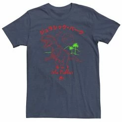 Licensed Character Big & Tall Jurassic Park Isla Nublar Kanji Line Art Tee Athletic Heather