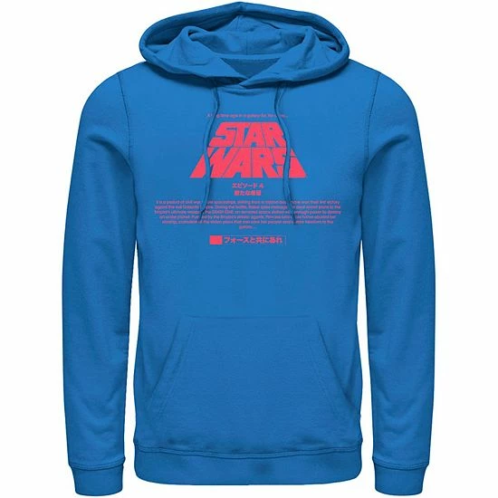 Licensed Character Men's Star Wars Kanji Title Card Hoodie White 6 Licensed Character Men's Star Wars Kanji Title Card Hoodie White - Image 4