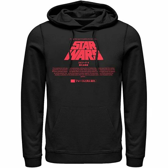 Licensed Character Men's Star Wars Kanji Title Card Hoodie White 7 Licensed Character Men's Star Wars Kanji Title Card Hoodie White - Image 5