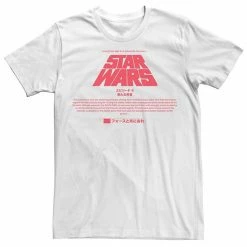 Licensed Character Men's Star Wars Kanji Title Card Tee Black -Licensed Character Shop unnamed file 23606
