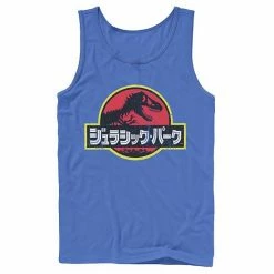 Licensed Character Men's Jurassic Park Japanese Red Logo Tank -Licensed Character Shop unnamed file 23869