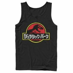Licensed Character Men's Jurassic Park Japanese Red Logo Tank -Licensed Character Shop unnamed file 23870