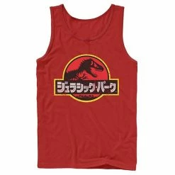 Licensed Character Men's Jurassic Park Japanese Red Logo Tank -Licensed Character Shop unnamed file 23871