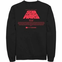 Licensed Character Men's Star Wars Kanji Title Card Sweatshirt Navy