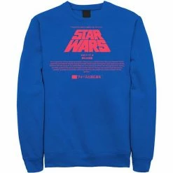 Licensed Character Men's Star Wars Kanji Title Card Sweatshirt Navy -Licensed Character Shop unnamed file 24129