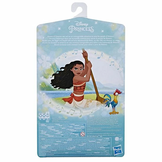 Licensed Character Disney Princess Musical Moana Fashion Doll 5 Licensed Character Disney Princess Musical Moana Fashion Doll - Image 3