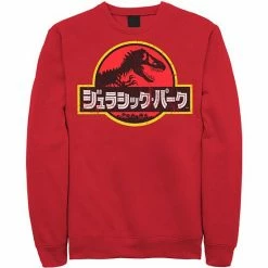 Licensed Character Men's Jurassic Park Japanese Red Logo Sweatshirt