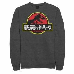 Licensed Character Men's Jurassic Park Japanese Red Logo Sweatshirt -Licensed Character Shop unnamed file 25512