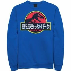 Licensed Character Men's Jurassic Park Japanese Red Logo Sweatshirt -Licensed Character Shop unnamed file 25514