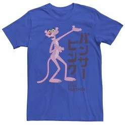 Licensed Character Men's Pink Panther Kanji Portrait Logo Graphic Tee Royal -Licensed Character Shop unnamed file 25935