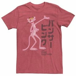 Licensed Character Men's Pink Panther Kanji Portrait Logo Graphic Tee Royal -Licensed Character Shop unnamed file 25940