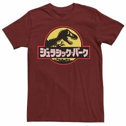 Licensed Character Men's Jurassic Park Japanese Classic Logo Graphic Tee Athletic Heather -Licensed Character Shop unnamed file 25967