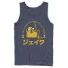 Licensed Character Men's Adventure Time Jake I've Always Got Room For Ice Cream Kanji Tank Top White -Licensed Character Shop unnamed file 26225