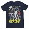 Licensed Character Men's Star Wars Poster Tee Navy -Licensed Character Shop unnamed file 26754