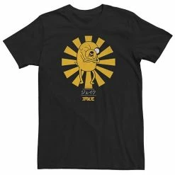 Licensed Character Big & Tall Adventure Time Jake The Dog Kanji Portrait Tee Athletic Heather