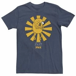 Licensed Character Big & Tall Adventure Time Jake The Dog Kanji Portrait Tee Athletic Heather -Licensed Character Shop unnamed file 27156
