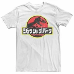 Licensed Character Big & Tall Jurassic Park Japanese Red Logo Tee White -Licensed Character Shop unnamed file 27584