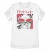 Licensed Character Create A Fun New Look With This Juniors' Comics Justice League Kanji Black Manta Tee 1 Licensed Character Create A Fun New Look With This Juniors' Comics Justice League Kanji Black Manta Tee -Licensed Character Shop unnamed file 29624