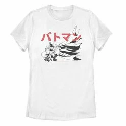 Licensed Character Create A Fun New Look With This Juniors' Comics Batman Red Kanji Batman Tee White -Licensed Character Shop unnamed file 29689
