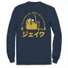 Licensed Character Men's Adventure Time Jake I've Always Got Room For Ice Cream Kanji Long Sleeve Tee Navy -Licensed Character Shop unnamed file 30948