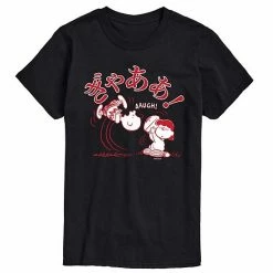 Licensed Character Men's Peanuts Kanji AAUGH Tee Black