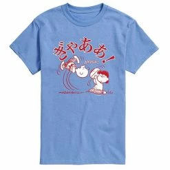 Licensed Character Men's Peanuts Kanji AAUGH Tee Black -Licensed Character Shop unnamed file 35171