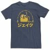 Licensed Character Big & Tall Adventure Time Jake I've Always Got Room For Ice Cream Kanji Tee Navy Heather -Licensed Character Shop unnamed file 35389