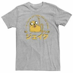 Licensed Character Big & Tall Adventure Time Jake I've Always Got Room For Ice Cream Kanji Tee Navy Heather -Licensed Character Shop unnamed file 35391