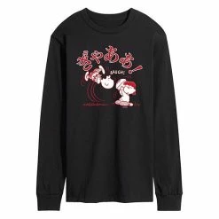 Licensed Character Men's Peanuts Kanji AAUGH Long Sleeve Tee Navy -Licensed Character Shop unnamed file 36879
