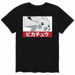 Licensed Character Men's Pokemon Gray Pikachu Tee Blue