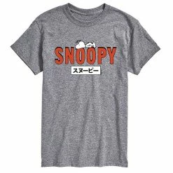 Licensed Character Men's Peanuts Kanji Snoopy Tee Gray -Licensed Character Shop unnamed file 38237
