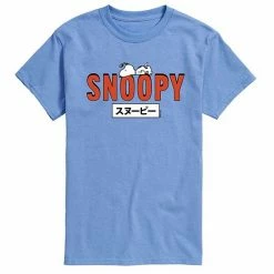 Licensed Character Men's Peanuts Kanji Snoopy Tee Gray -Licensed Character Shop unnamed file 38238