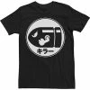 Licensed Character Big & Tall Nintendo Bullet Kanji Crest Shield Tee -Licensed Character Shop unnamed file 4573