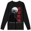 Licensed Character Men's Tokyo Ghoul Tee -Licensed Character Shop unnamed file 4968
