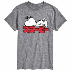 Licensed Character Men's Peanuts Kanji Snoopy Tee Blue