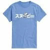 Licensed Character Men's Peanuts Kanji Snoopy Tee Green -Licensed Character Shop unnamed file 8723
