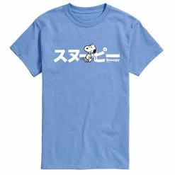Licensed Character Men's Peanuts Kanji Snoopy Tee Green