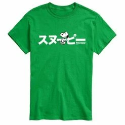 Licensed Character Men's Peanuts Kanji Snoopy Tee Green -Licensed Character Shop unnamed file 8725