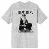 Licensed Character Men's Bleach Kenpachi Zaraki Tee -Licensed Character Shop unnamed file 9251